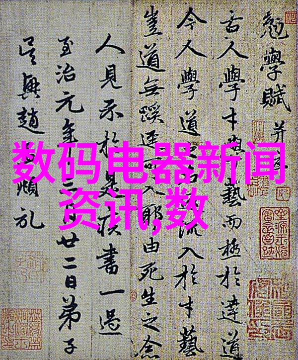 商务部全国约386万名消费者购买8大类家电产品超520万台